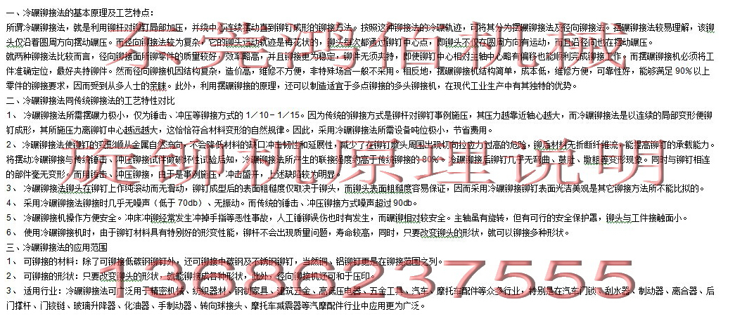 QQ截圖20150515171913.jpg QQ截圖20150515171913.jpg